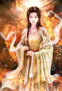 魔封九天
